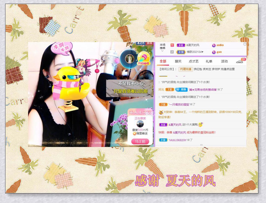 紫薇☆☆音乐频道的图片