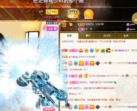 🔥！！！！主播照片