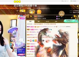 🔥！！！！主播照片