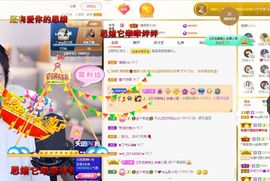 心中无结。。主播照片