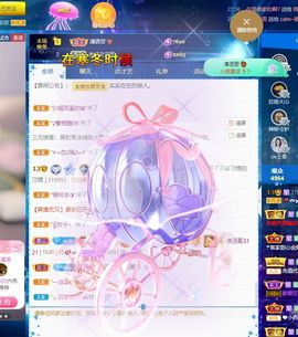 心中无结。。主播照片