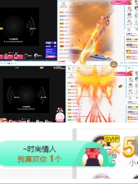 退网了，谢谢大家关心主播照片