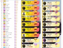 大脸.贺爱哥创世神帝的图片
