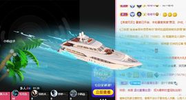 此账号已注销的图片