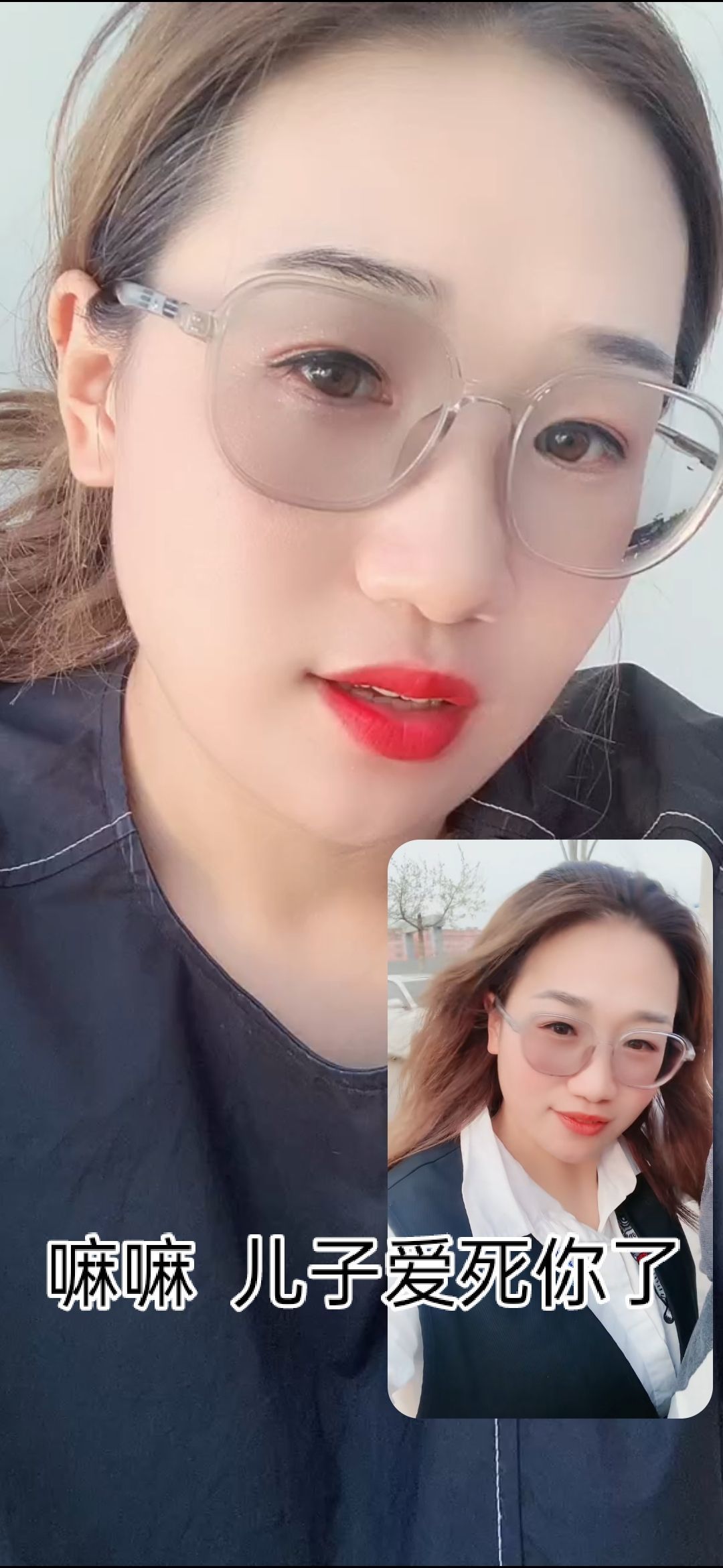 麻麻儿子爱你😘的主播照片