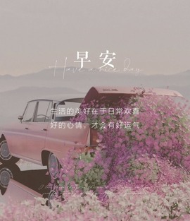 跑调嘉💟主播照片