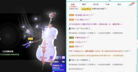 👑䒕暖宝好运旺旺旺主播照片
