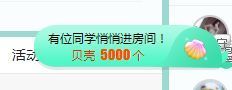 👑䒕暖宝好运旺旺旺主播照片