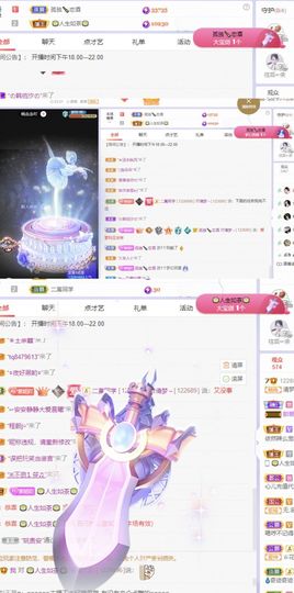 一树梨花压海唐同学☞主播照片