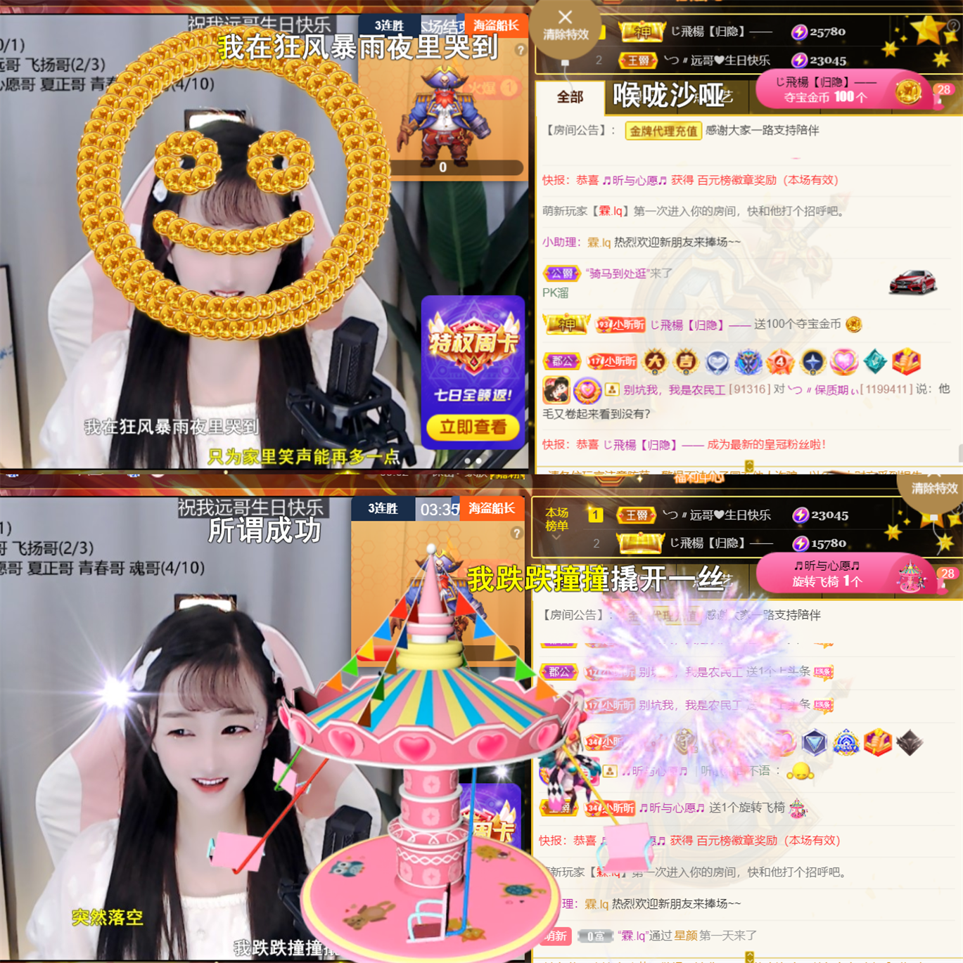 ╰つ〃晚点来家里有事的图片
