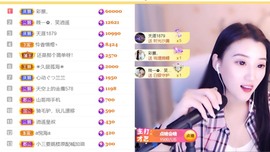 筱一✿．12点见主播照片