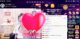 LOVE飞扬💝主播照片