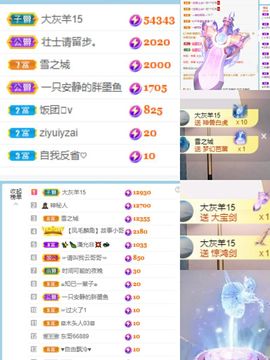 大掌柜💕暂休主播照片