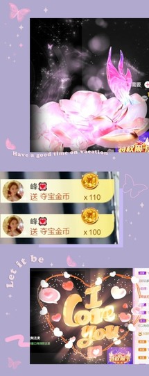 跑调嘉💟主播照片