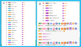 佑道♥恭贺YOU杨禧主播照片