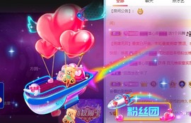 小洁妹妹❤️主播照片