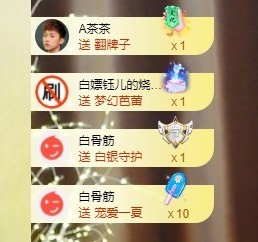 大钰儿❤在西双版纳主播照片