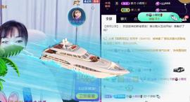 👋掏~主播照片