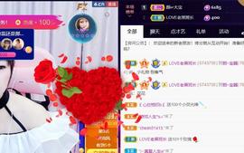 👋掏~主播照片