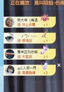读书去了，有亿点忙主播照片