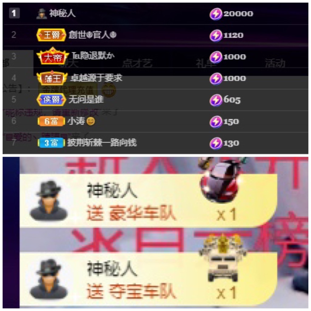 若兮-身体不好休养中主播照片