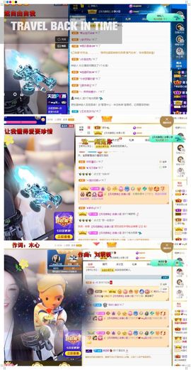 心中无结。。主播照片