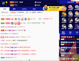 ◐惠主，2388◐的图片