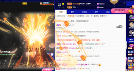 ◐惠主，2388◐的图片