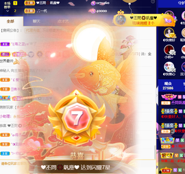◐惠主，2388◐的图片