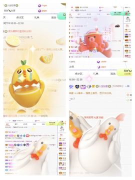 一树梨花压海唐同学☞主播照片