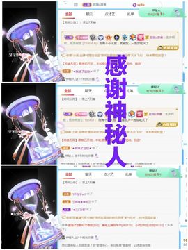 金麒麟安静唱歌🎤的图片