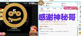 金麒麟安静唱歌🎤的图片