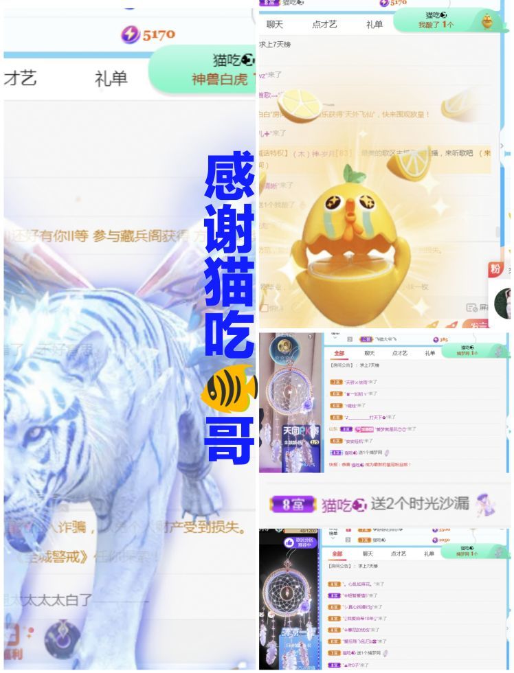 金麒麟🎤好运连连的图片