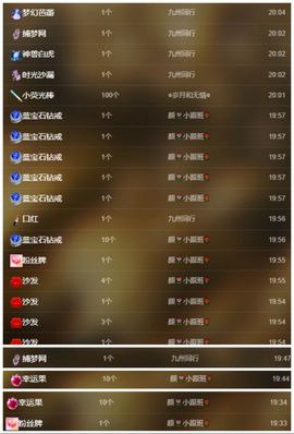 澄澄蚌埠住了主播照片
