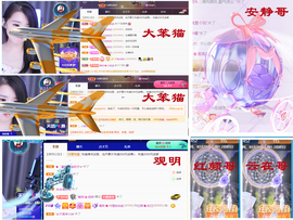 爱笑🌺好运常伴左右主播照片