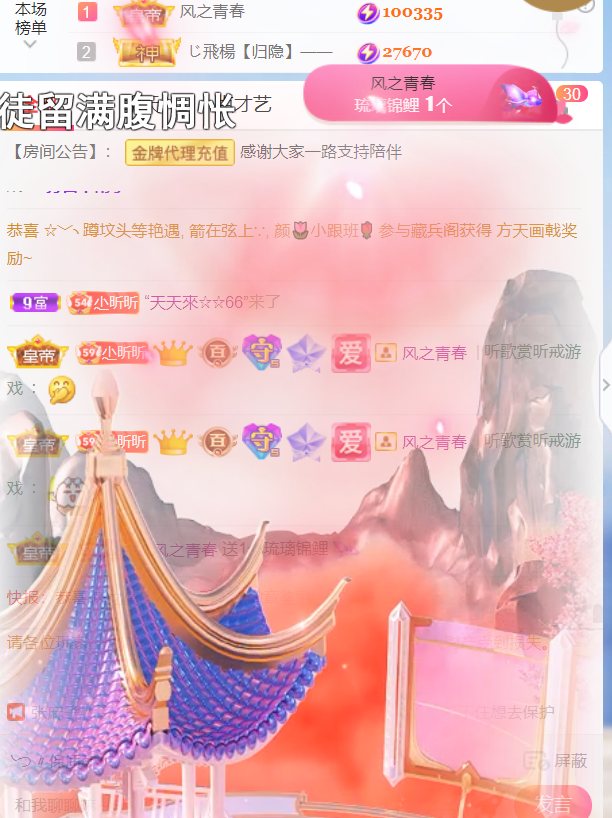 ╰つ〃晚点来家里有事的图片