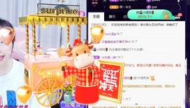 👋掏~主播照片