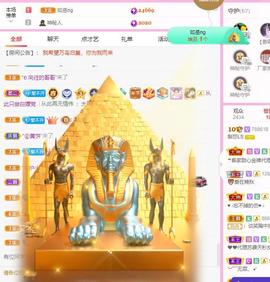 梨莎挺住啊主播照片