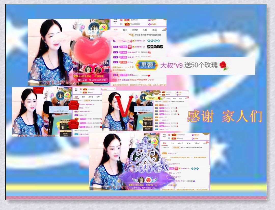 紫薇☆☆音乐频道的图片