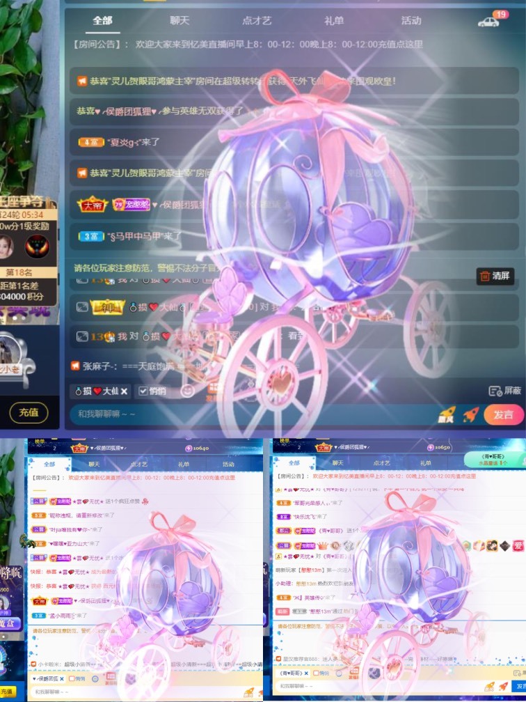 忆美❥❥❥的图片