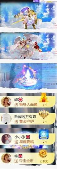 跑调嘉💟主播照片