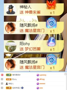 夏至🌸等我回来主播照片