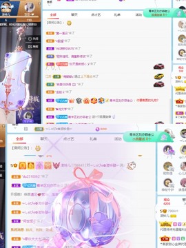 读书去了，有亿点忙主播照片