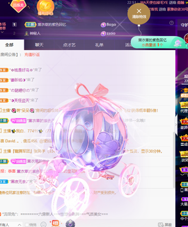 奔跑的牛V牛主播照片