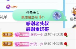 金麒麟安静唱歌🎤的图片