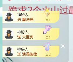 👑䒕暖宝好运旺旺旺主播照片