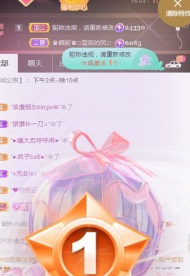 夏云想7岁主播照片