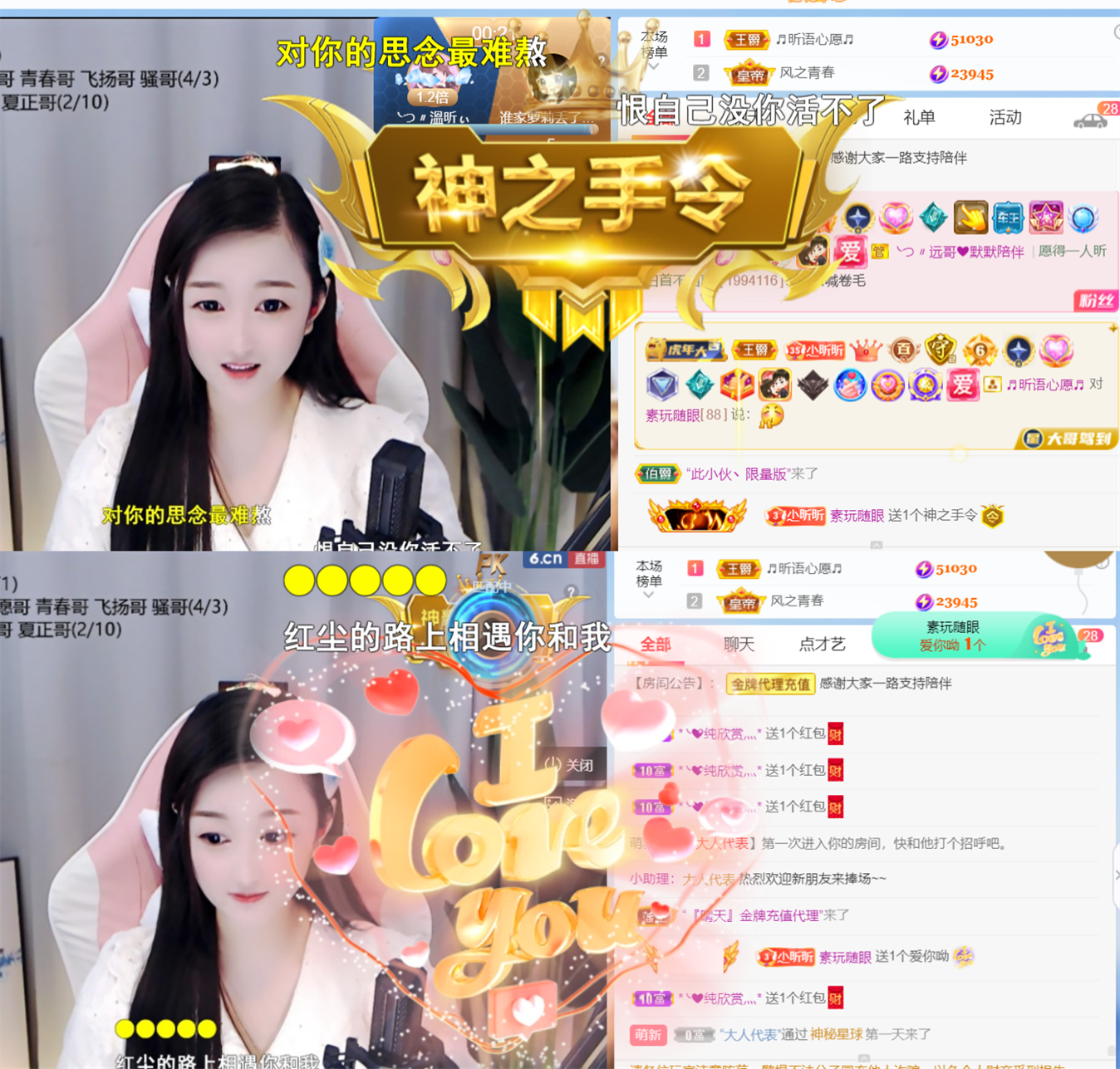 ╰つ〃晚点来家里有事的图片