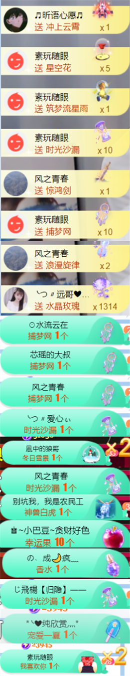 ╰つ〃晚点来家里有事的图片