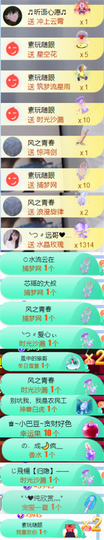 ╰つ〃薀昕🌷的图片